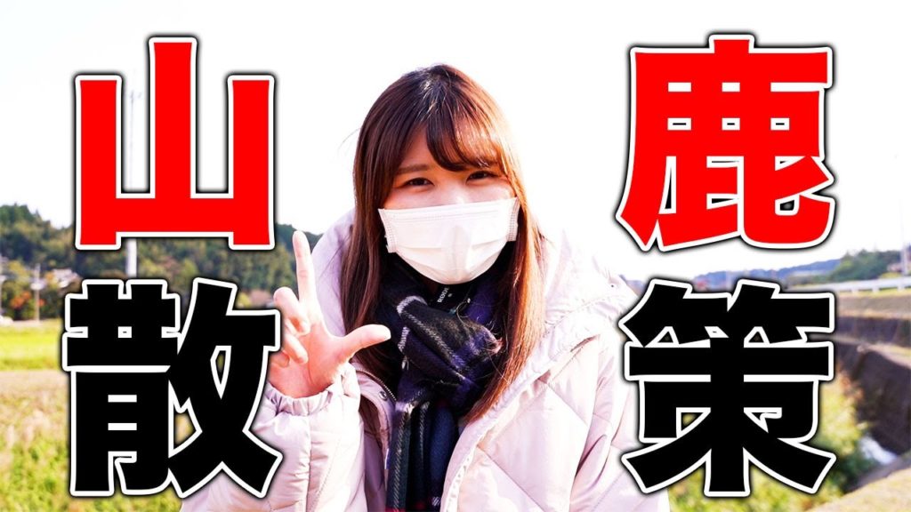 山鹿の観光スポットは八千代座だけじゃない!歴史を感じる神社や公園、お土産屋さんも♪【熊本観光】 山鹿の観光スポットは八千代座だけじゃない!歴史を感じる神社や公園、お土産屋さんも♪【熊本観光】