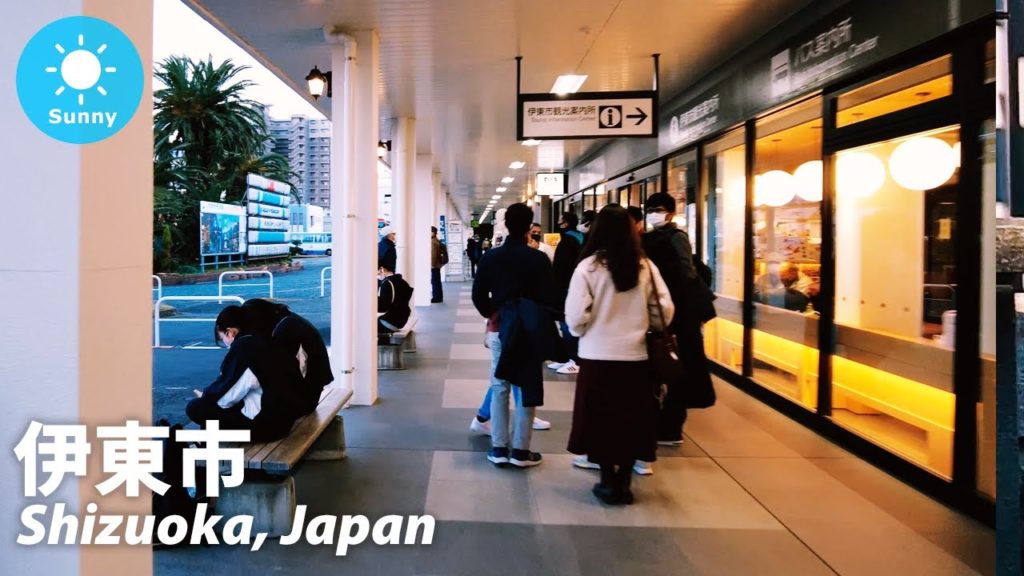 【静岡: 伊東市】伊東駅近くの温泉街にある商店街を歩く（2021/12/18/土）