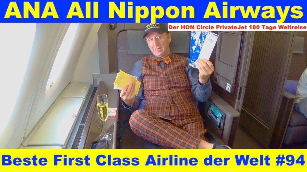 ANA All Nippon Airways First Class Suite #94 | Der HON Circle PrivateJet ANA All Nippon Airways First Class Suite #94 | Der HON Circle PrivateJet