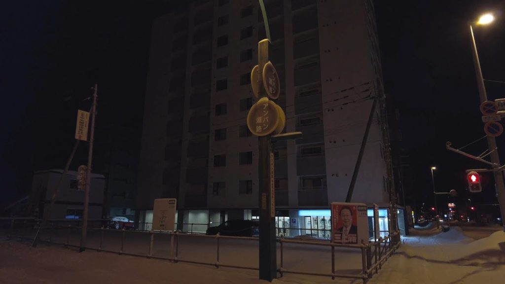 【4K】2022 日本 北海道 札幌 豊平区 アンパン道路 散策【Binaural Audio】 【4K】2022 日本 北海道 札幌 豊平区 アンパン道路 散策【Binaural Audio】