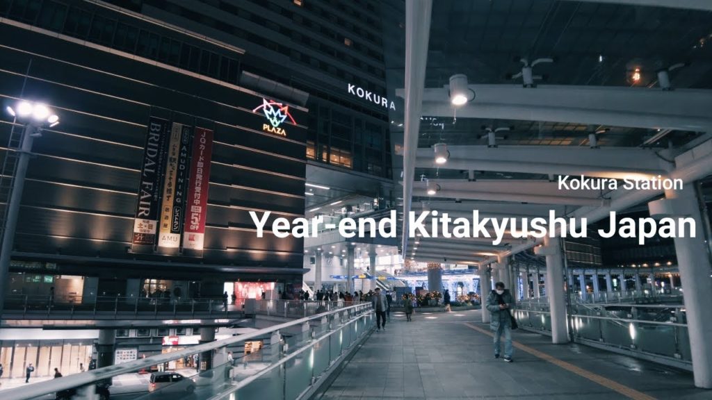 The end of the year at Fukuoka Kitakyushu Train station | 北九州 - 小倉駅「師走を迎え」| DJI Pocket2