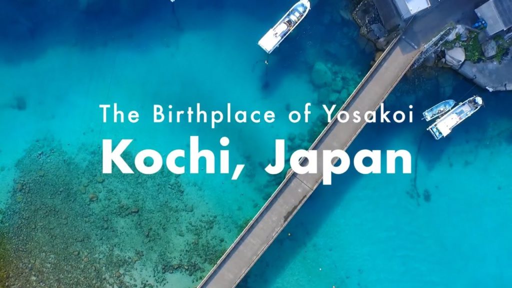 The Birthplace of Yosakoi: Kochi, Japan　90s ver