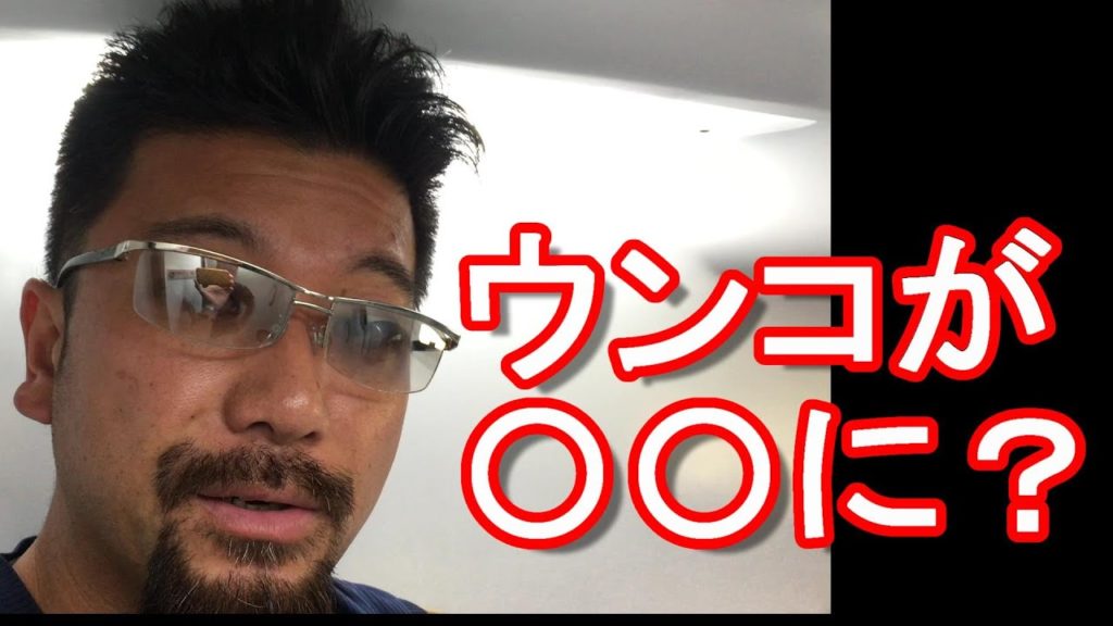 【南米】ブラジルの長距離バスのトイレがヤバい!?リオデジャネイロ⇒サンパウロ行きのバスToilet in the bus from Rio De Janeiro to Sao Paulo,Brazil 【南米】ブラジルの長距離バスのトイレがヤバい!?リオデジャネイロ⇒サンパウロ行きのバスToilet in the bus from Rio De Janeiro to Sao Paulo,Brazil
