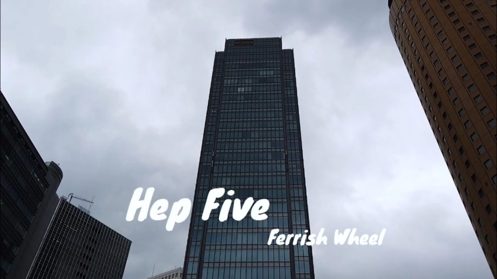 Hep Five, Osaka | ヘップファイブ, 小坂 | Cinematic Travel Video | DJI Osmo Pocket