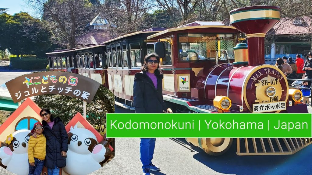 Kodomonokuni | Yokohama | Japan