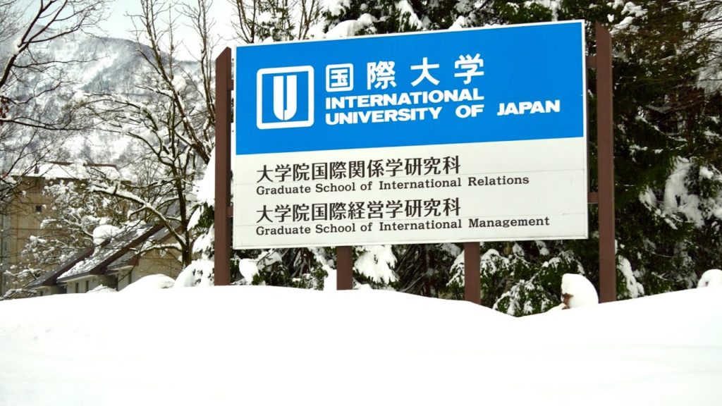 IUJ 国際大学 | Winter | Jan. 2022 ❄️