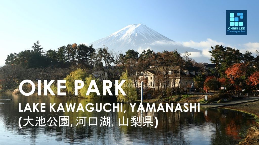 Lake Kawaguchi, Oishi, Oike & Arakurayama Sengen Park are few of the most scenic places in Japan.