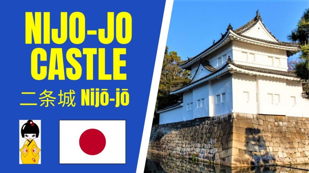 NIJO-JO CASTLE TOUR COMPLETE WALKAROUND 二条城 Nijō-jō