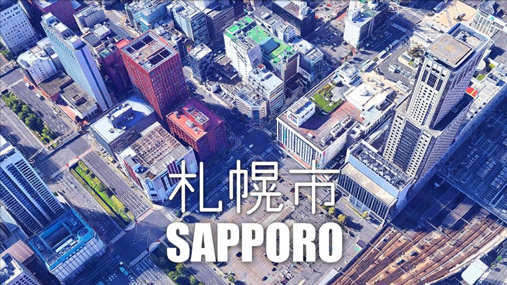 Sapporo City Hokkaido Japan  札幌市 virtual tour さっぽろし