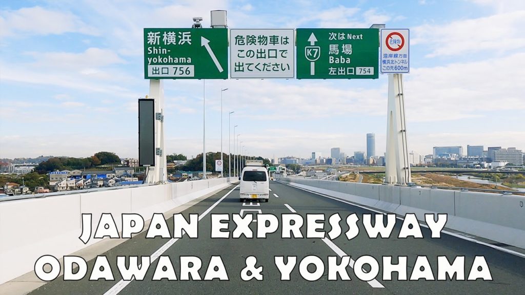Japan Expressway 4K Odawara & Yokohama, Kanagawa Prefecture Japan Expressway 4K Odawara & Yokohama, Kanagawa Prefecture