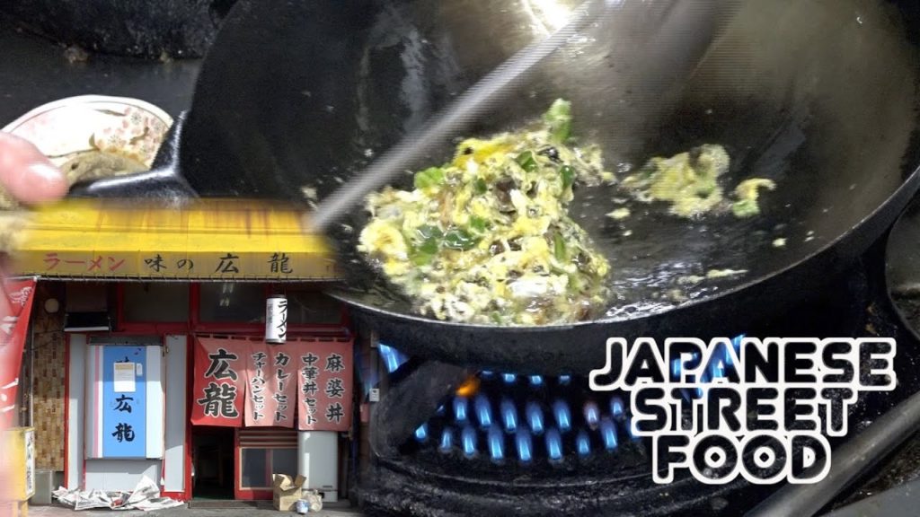 The old-fashioned building|Fried rice | Japanese Street Food The old-fashioned building|Fried rice | Japanese Street Food