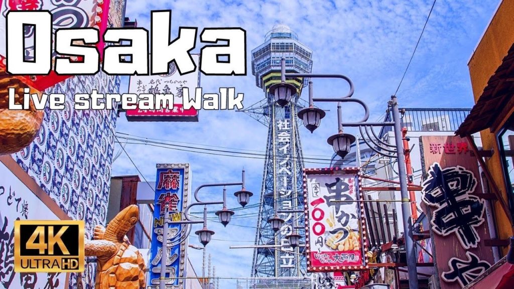 【Live walk Japan】ライブ散歩 大阪 通天閣・新世界・天王寺 / Live walk from Osaka Japan. Shin-sekai and Tennoji area.