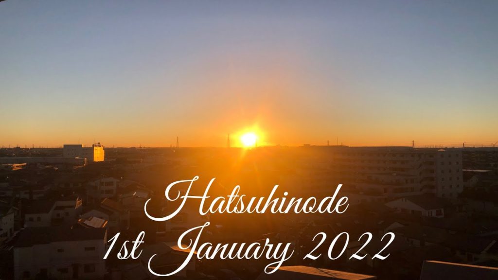 HATSUHINODE FIRST SUNRISE IN 2022 #hatsuhinode #japanlife