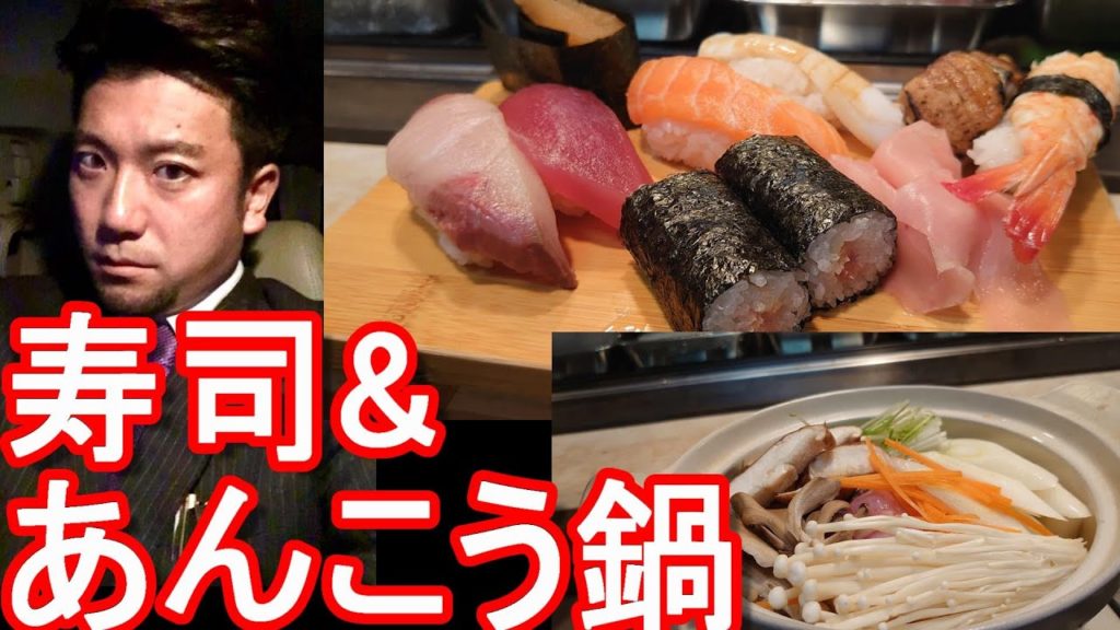 静岡県/浜松市のお薦め割烹・寿司店「海老一」(船越町店)握り寿司&あんこう鍋Ebiichi-Sushi in Hamamatsu city in Japan 静岡県/浜松市のお薦め割烹・寿司店「海老一」(船越町店)握り寿司&あんこう鍋Ebiichi-Sushi in Hamamatsu city in Japan