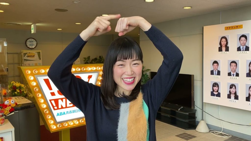 全国女子アナ名鑑～青森ポーズの左手の拳＝本州のてっぺんから生中継！