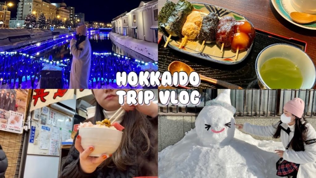 (kr/jp)[일본여행브이로그] 홋카이도여행 | 오타루여행, 오타루운하, 오르골당, 오타루맛집 나루토, 삼각시장 해산물동, 카마에이 ,cafe이로나이쇼쿠도, 호텔 토리피토오타루커낼