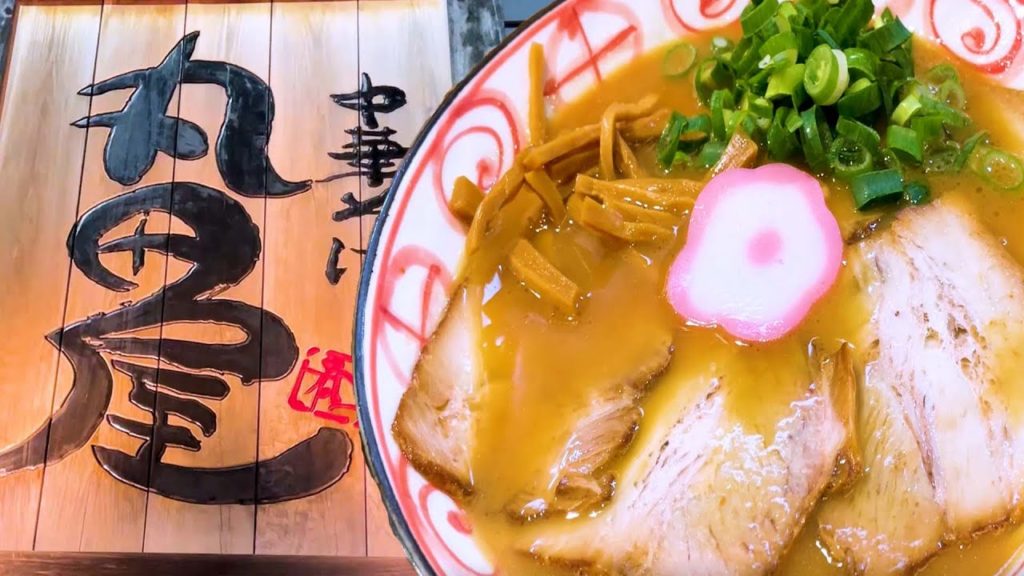 豚骨醤油 和歌山ラーメン 丸田屋 うろうろ和歌山