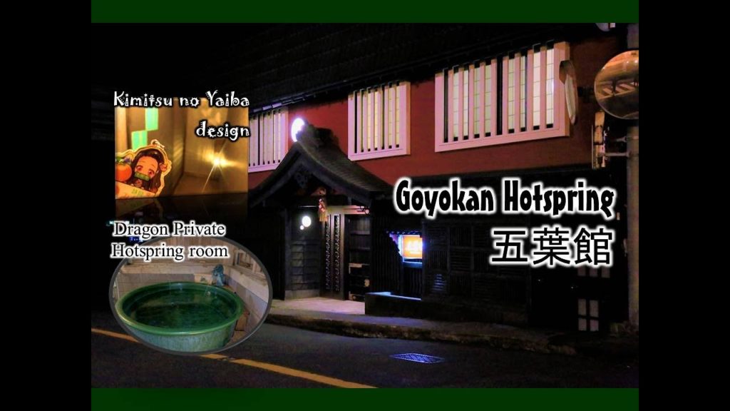#Goyokan #五葉館 Part 1 recommendable Japanese #Hotspring Hotel for tourist our last trip in 2021