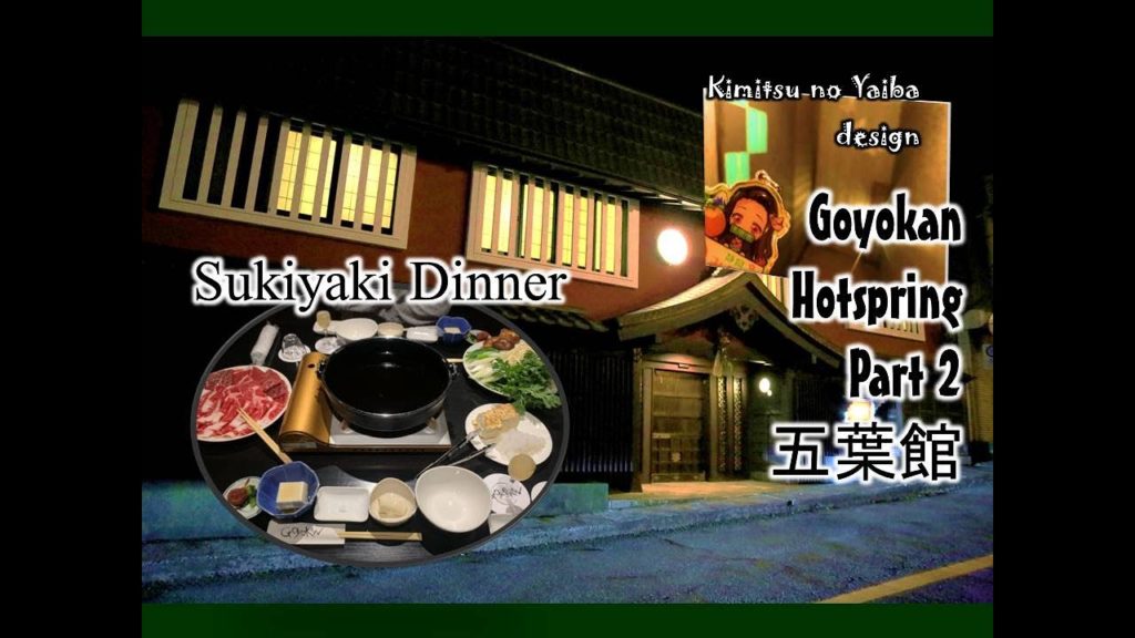 #Goyokan #五葉館 Part 2 recommendable Japanese #Hotspring Hotel for tourist our last trip in 2021