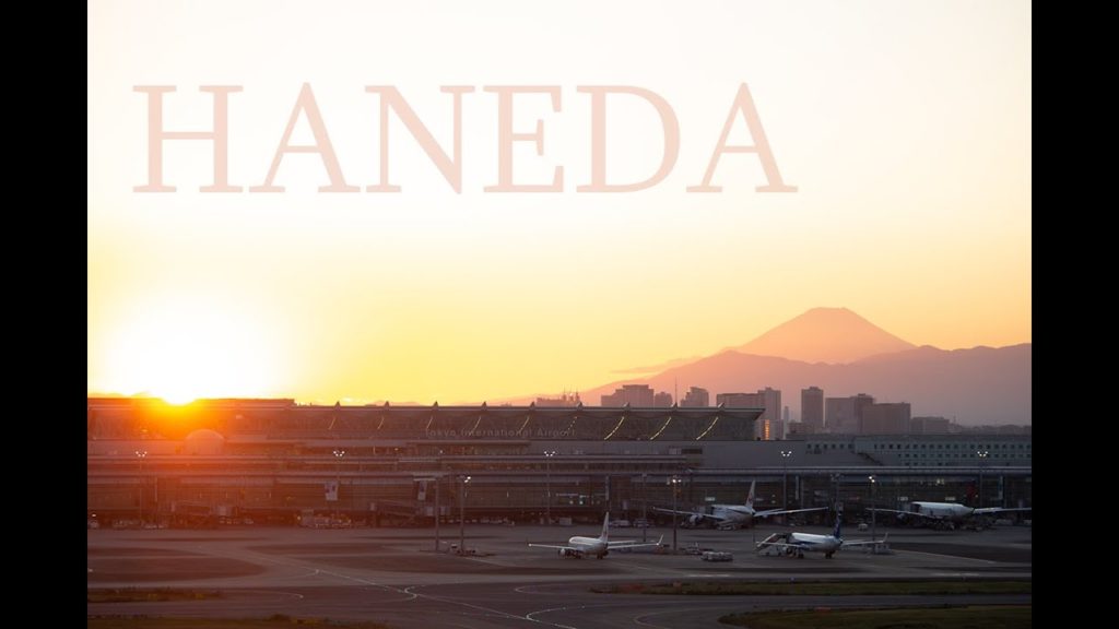 Sunset view from Observation deck Mt.Fuji side Terminal1 | Matcha icecream [Haneda Airport #2]