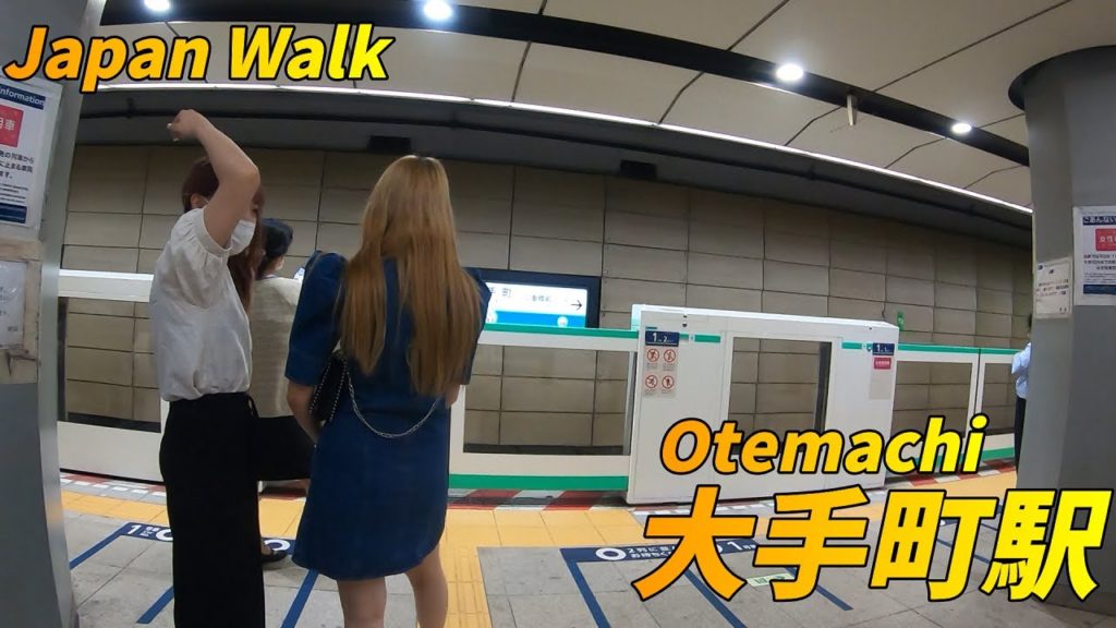 東京メトロ、大手町駅構内を散策!(Japan Walking around Otemachi Station) 東京メトロ、大手町駅構内を散策!(Japan Walking around Otemachi Station)