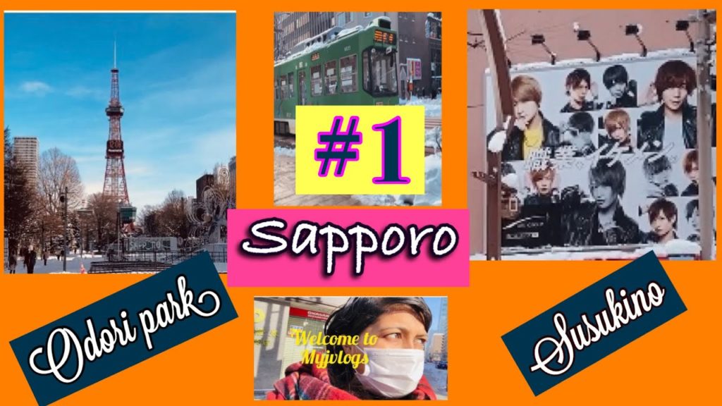 Exploring the streets of SAPPORO in winter/part 1/HOKKAIDO VLOG/TRAVEL VLOG/JAPAN/INDIAN IN JAPAN Exploring the streets of SAPPORO in winter/part 1/HOKKAIDO VLOG/TRAVEL VLOG/JAPAN/INDIAN IN JAPAN