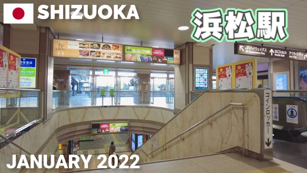 【静岡】JR浜松駅&周辺をぶらぶら歩く2022 Walking around Hamamatsu Station, Shizuoka, Japan 【静岡】JR浜松駅&周辺をぶらぶら歩く2022 Walking around Hamamatsu Station, Shizuoka, Japan