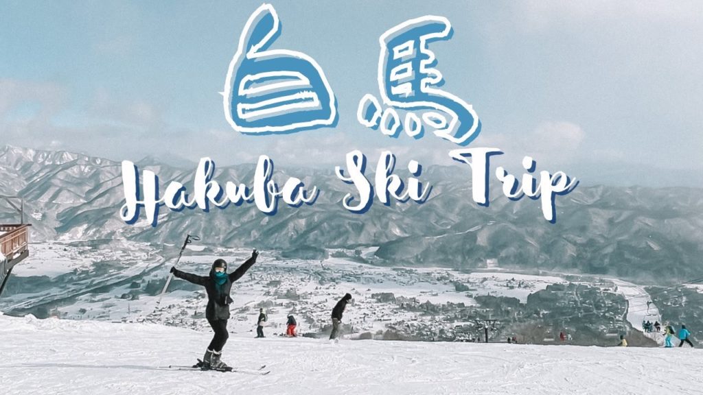 Life in Japan: New Year's Skiing in Hakuba, Nagano! Life in Japan: New Year's Skiing in Hakuba, Nagano!