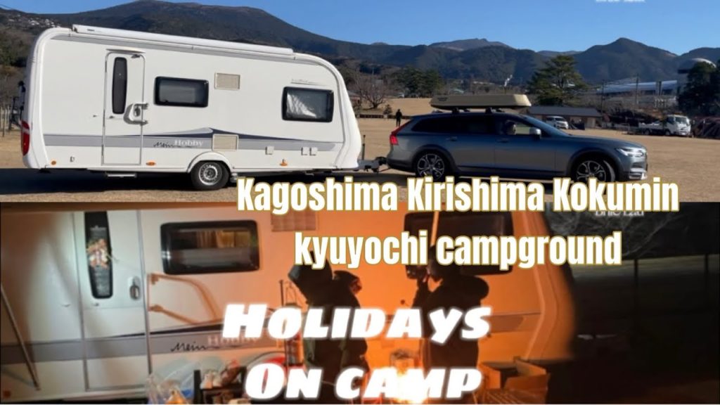 Holidays on Camp:Kagoshima Kirishima @Bhie Lau