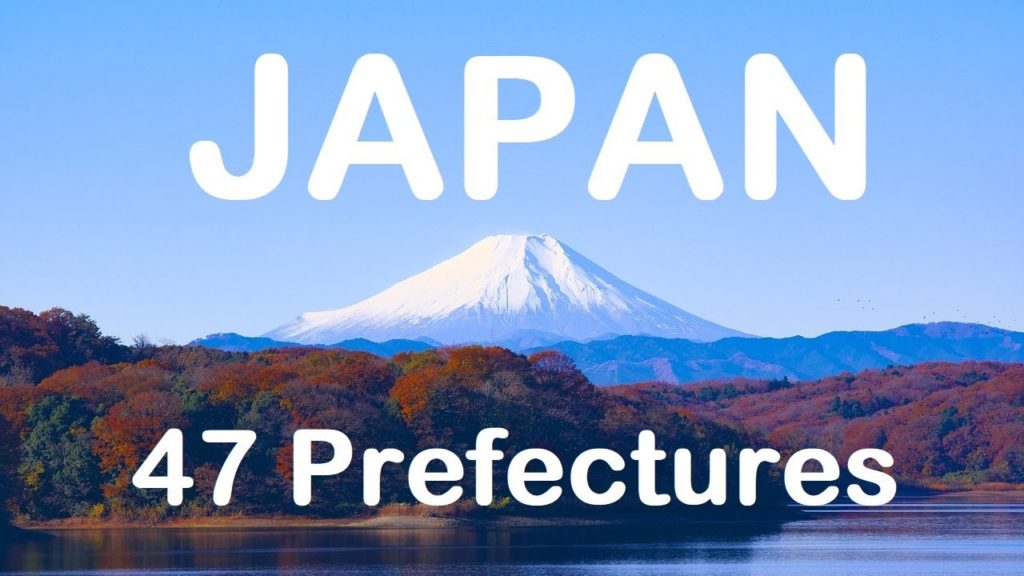 Japan 47 Prefectures Virtual Tours Japan 47 Prefectures Virtual Tours