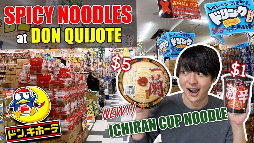 New ICHIRAN Cup Noodle and Extremely Spicy SHIN Noodle at MEGA DON QUIJOTE #293 New ICHIRAN Cup Noodle and Extremely Spicy SHIN Noodle at MEGA DON QUIJOTE #293