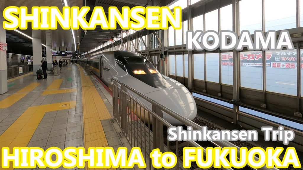 Riding the comfortable 700 series Shinkansen "Kodama" from Hiroshima to Hakata