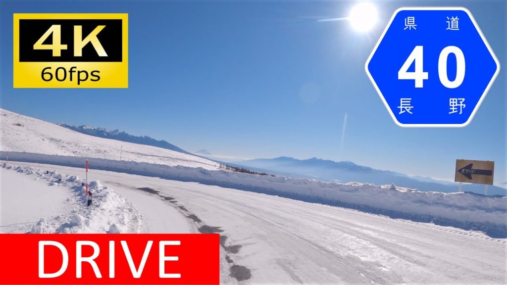 【Driving in Japan】Nagano Prefectural Route 192/40/194: Tateshina - Yashimagahara（車載動画 冬のビーナスライン）[4K]