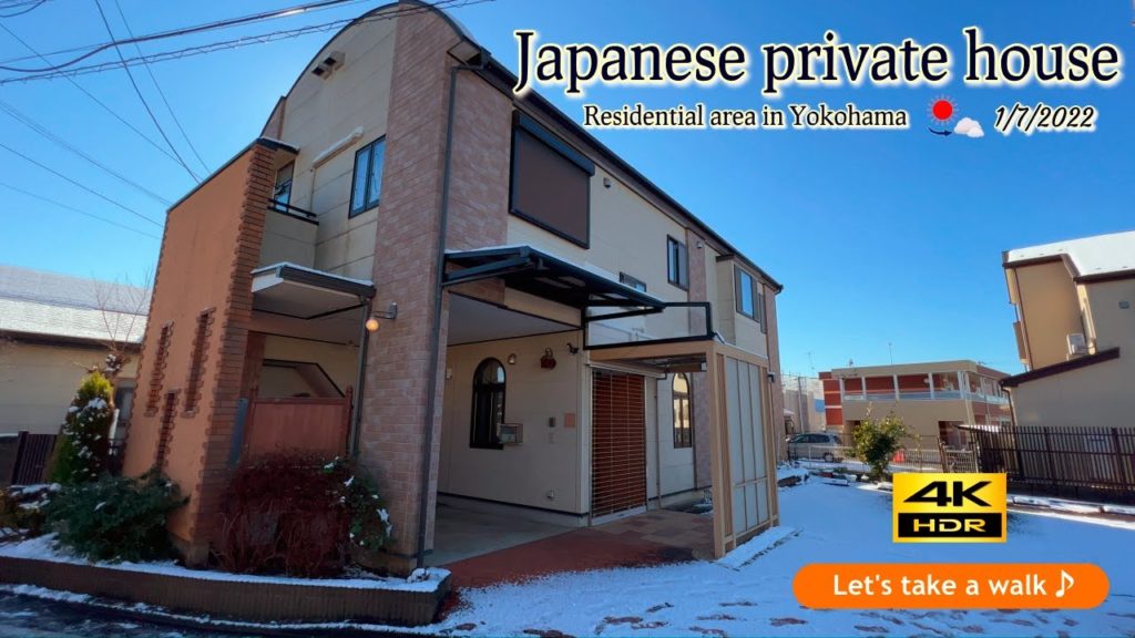 【4K・JAPAN㊷】ONLINE TOUR(Japanese private house)Residential area in Yokoham(Peaceful scenery)HEALING 【4K・JAPAN㊷】ONLINE TOUR(Japanese private house)Residential area in Yokoham(Peaceful scenery)HEALING