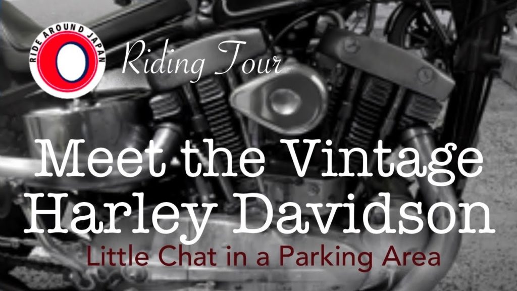 Fukushima Tour #1: Lots of Harley Davidson 日本語字幕