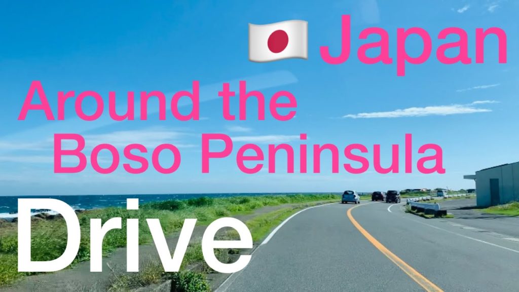 JAPAN🇯🇵Drive around the Boso Peninsula/Around Tokyo /Chiba JAPAN🇯🇵Drive around the Boso Peninsula/Around Tokyo /Chiba