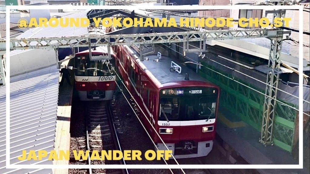 JAPAN WANDER OFF | Around Yokohama Hinode-cho.St. JAPAN WANDER OFF | Around Yokohama Hinode-cho.St.