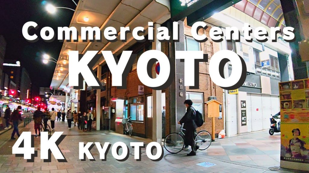 【4K Walking】KYOTO Commercial Center, Kawaramachi Station 【4K Walking】KYOTO Commercial Center, Kawaramachi Station