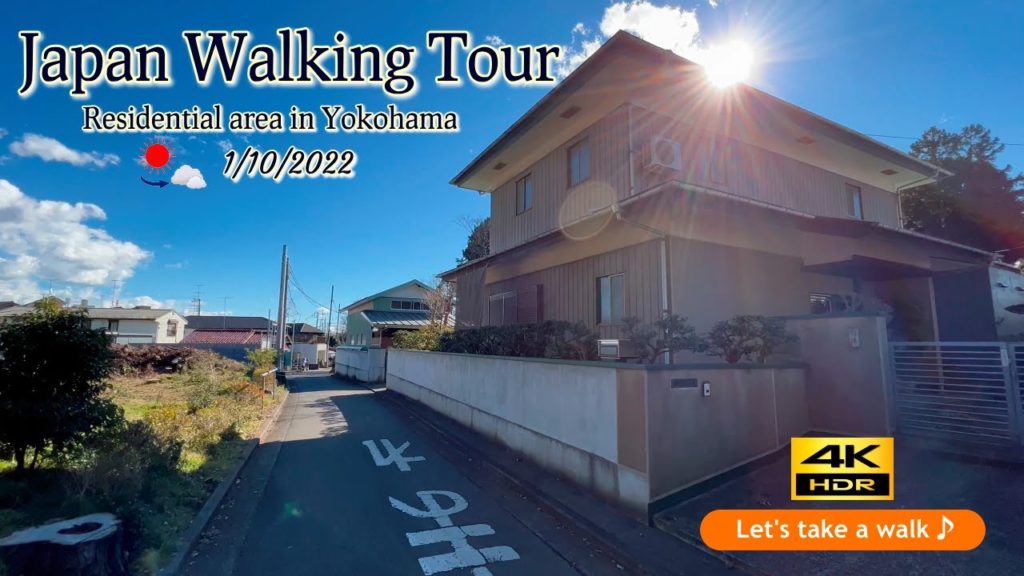 NEW【4K･JAPAN㊹】Virtual Walking Tour★Residential area in Yokoham♪（Peaceful scenery）Healing Videos