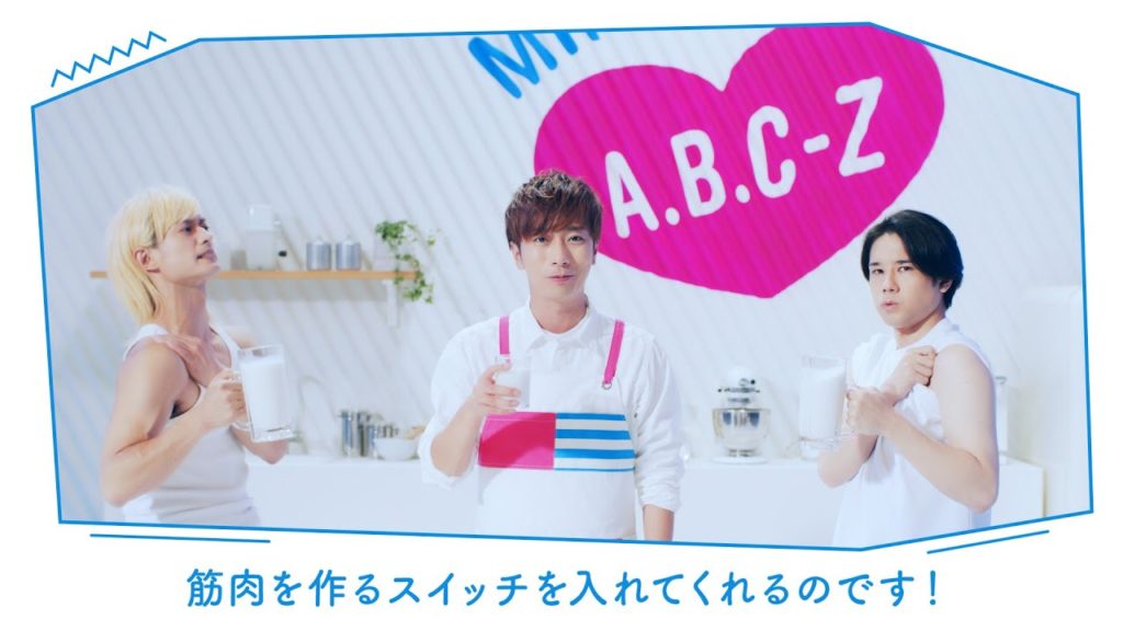 Milk Magic E「筋肉ミルク」篇