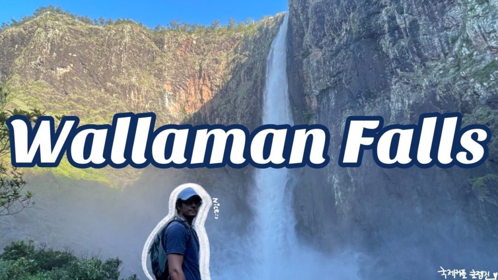 🇫🇷🇰🇷🇬🇧 Australia's Tallest Waterfall : Wallaman Falls 🇦🇺 국제커플/로드트립/워홀러의 여행