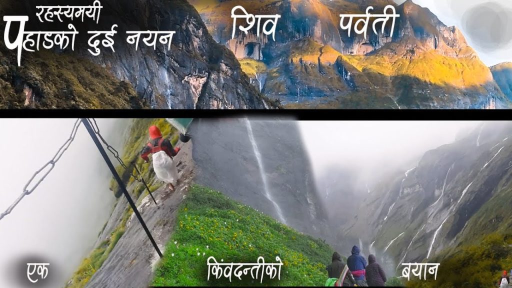 A mysterious Mountain: Shiva dhara|Parbati Cave|| Ganesh| part-1 |Hidden Heaven|Nepal A mysterious Mountain: Shiva dhara|Parbati Cave|| Ganesh| part-1 |Hidden Heaven|Nepal