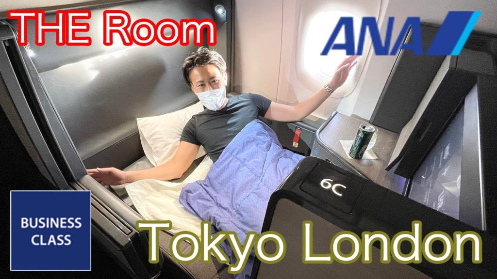 ANA The Room Business Class Haneda Tokyo To LHR London Boeing 777-300ER