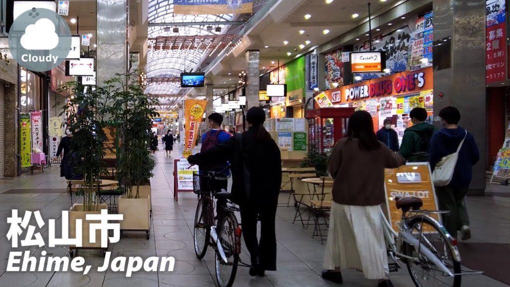 Ehime: Matsuyama (松山) – Japan Walking Tour (March 28, 2021) Ehime: Matsuyama (松山) - Japan Walking Tour (March 28, 2021)