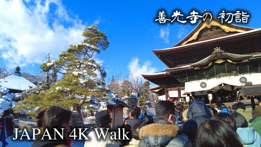 【4K】Japan Walking Tour - Japanese New Year Event "Hatsumode" with Snow Scene, 善光寺の初詣