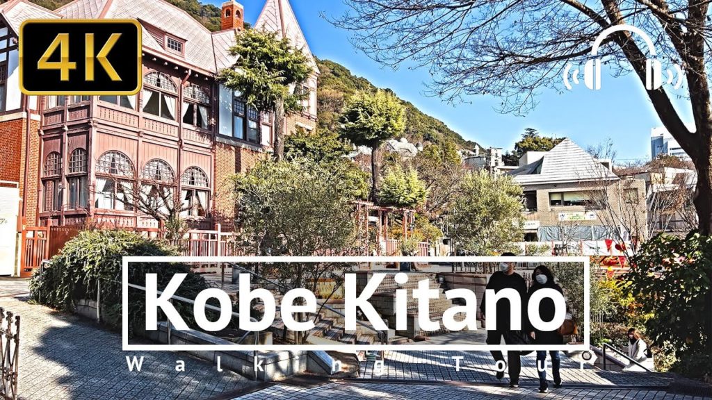 Kobe Kitano Walking Tour - Hyogo Japan [4K/Binaural]