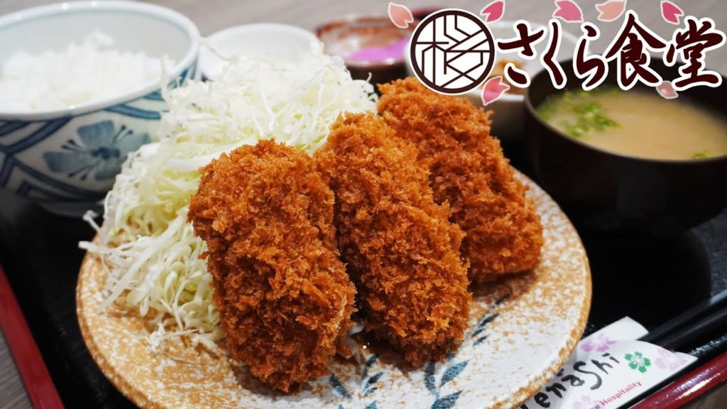 静岡県沼津市『さくら食堂』お腹いっぱい！カニクリームコロッケ定食を頂きます！