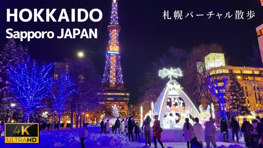 [4K] Sapporo  White Illumination in December 2021, Hokkaido Japan🇯🇵 - Walking Tour(札幌/北海道)