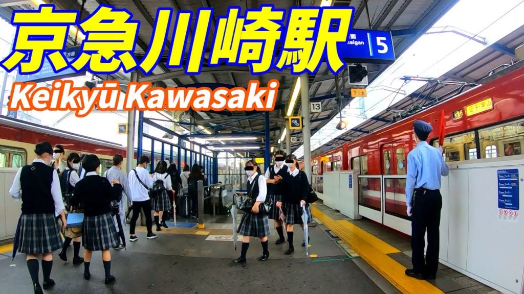 京浜急行線、京急川崎駅構内を散策!(Japan Walking around Keikyū Kawasaki Station) 京浜急行線、京急川崎駅構内を散策!(Japan Walking around Keikyū Kawasaki Station)