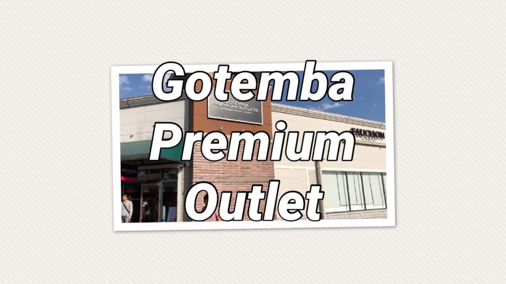 Shopping at Gotemba Premium Outlets in Shizuoka Japan #gotemba #japan #travel